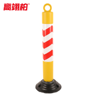 高翊柏 10030450 75cm不倒翁塑料警示柱-黄体红白膜-顶部带环 塑料警示柱警示路桩弹力柱抗撞停车位隔离