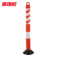 高翊柏 10030452 100cm不倒翁塑料警示柱-红体红白膜 塑料警示柱警示路桩弹力柱抗撞耐停车位安全隔离