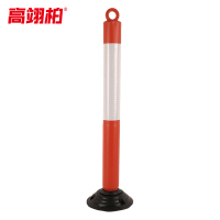 高翊柏 10030454 120cm不倒翁塑料警示柱-红体 塑料警示柱道路警示路桩弹力柱抗撞耐压马路停车位安全隔离