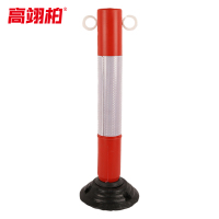 高翊柏 10030456 50cm不倒翁警示柱两边带环 塑料警示柱道路警示路桩弹力柱抗撞耐压马路停车位安全隔离