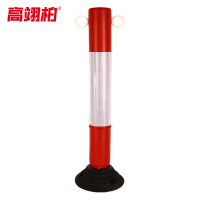 高翊柏 10030457 75cm不倒翁塑料警示柱-红体白膜-两边带环 塑料警示柱路桩弹力柱抗撞耐压马路停车位安全隔离