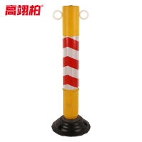 高翊柏 10030458 75cm不倒翁塑料警示柱-黄体红白膜-两边带环 塑料警示柱警示路桩弹力柱抗撞耐停车位隔离