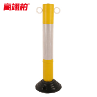 高翊柏 10030460 75cm不倒翁塑料警示柱-黄体白膜-两边带环 塑料警示柱警示路桩弹力柱抗撞耐停车位安全隔离