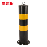 高翊柏 10030462 50cm铁制固定警示柱-黄黑加厚 金属警示柱道路警示路桩抗撞耐压马路停车位安全隔离