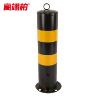 高翊柏 10030463 50cm铁制活动警示柱-黄黑 金属警示柱道路警示路桩抗撞耐压马路停车位安全隔离