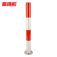 高翊柏 10030468 60cm镀锌立柱-红白 金属警示柱道路警示路桩抗撞耐压马路停车位安全隔离