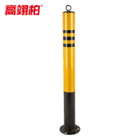 高翊柏 10030473 75cm铁制全黄膜警示柱-顶部带环 金属警示柱道路警示路桩抗撞耐压马路停车位安全隔离