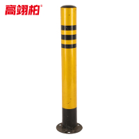 高翊柏 10030478 60cm铁制全黄膜固定警示柱 金属警示柱道路警示路桩抗撞耐压马路停车位安全隔离