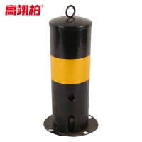 高翊柏 10030480 114cm铁制活动立柱 金属警示柱道路警示路桩抗撞耐压马路停车位安全隔离