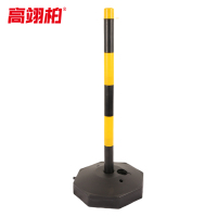 高翊柏 10030486 82cm塑料分体式黄黑可灌沙立柱 塑料警示柱道路警示路桩弹力柱抗撞耐压马路停车位安全隔离