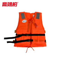 高翊柏 10050069 牛津款救生衣 D黑色双扣款 均码 船用救生衣 成人专业牛津防汛泡沫漂流衣