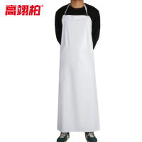 高翊柏 17030536 PVC围裙 白色加厚版120*90cm 防水防油加厚加长耐磨围兜 实验室工作耐酸碱挂脖围腰