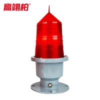 高翊柏 10030404 航空障碍灯 155LED(智能型)好光源 航标警示闪光灯 高楼信号指示灯铁塔烟囱警示标志灯