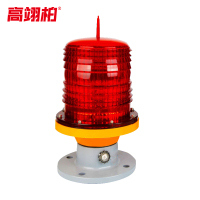 高翊柏 10030409 航空障碍灯 122LED(智能型)好光源 航标警示闪光灯 高楼信号指示灯铁塔烟囱警示标志灯