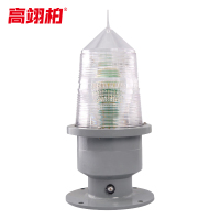 高翊柏 10030412 航空障碍灯 155LED高光强A型白光50W 航标警示闪光灯 高楼信号指示灯铁塔烟囱警示标志灯