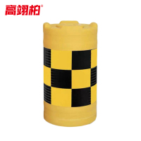 高翊柏 10030501 吹塑防撞桶 40*70cm 黄黑 塑料注水隔离墩 道路安全警示夜间反光桶