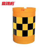 高翊柏 10030504 滚塑防撞桶 60*80cm 黄黑 塑料注水隔离墩 道路安全警示夜间反光桶