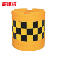高翊柏 10030505 滚塑防撞桶 90*92cm 黄黑 塑料注水隔离墩 道路安全警示夜间反光桶