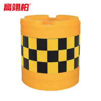 高翊柏 10030512 滚塑防撞桶 加厚款 90*92cm 黄黑 塑料注水隔离墩 道路安全警示夜间反光桶