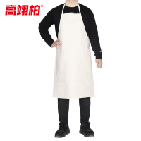 高翊柏 17030504 pu皮革围裙 白色小号 耐酸碱无袖工作服 防水防油皮革围裙