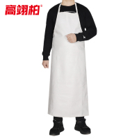 高翊柏 17030506 pu皮革围裙 白色中号 耐酸碱无袖工作服 防水防油皮革围裙