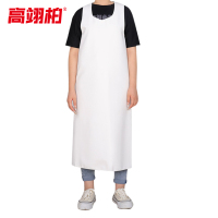 高翊柏 17030516 pu皮革围裙 白色马甲款125cm 耐酸碱无袖工作服 防水防油皮革围裙