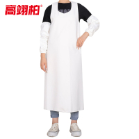 高翊柏 17030517 pu皮革围裙 白色马甲款125cm+套袖 耐酸碱无袖工作服 防水防油皮革围裙