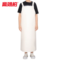 高翊柏 17030518 pu皮革围裙 白色双肩款120cm 耐酸碱无袖工作服 防水防油皮革围裙