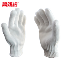 高翊柏 17040020 无尘隔热手套150度 500g 10双装 尼龙耐高温手套 针织手套