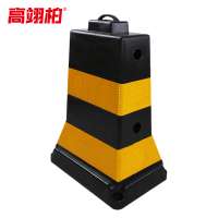 高翊柏 10030514 橡塑交通隔离墩 黑黄 高84cm 安全路障警示柱反光锥 路障锥道路施工路锥