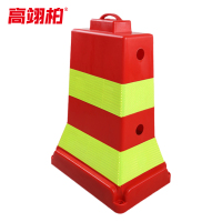 高翊柏 10030519 PVC交通隔离墩 红绿 高84cm 安全路障警示柱反光锥 路障锥道路施工路锥