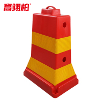 高翊柏 10030520 PVC交通隔离墩 红黄 高84cm 安全路障警示柱反光锥 路障锥道路施工路锥
