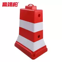 高翊柏 10030521 PVC交通隔离墩 红白 高84cm 安全路障警示柱反光锥 路障锥道路施工路锥