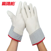 高翊柏 17040001 防冻手套 26cm 牛皮耐低温防液氮手套 冷库劳保手套防寒抗冻手套