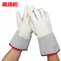 高翊柏 17040002 防冻手套 30cm 牛皮耐低温防液氮手套 冷库劳保手套防寒抗冻手套