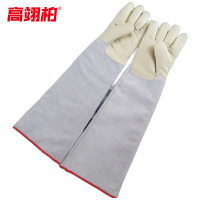 高翊柏 17040006 防冻手套 60cm 牛皮耐低温防液氮手套 冷库劳保手套防寒抗冻手套