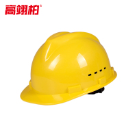 高翊柏 17060001 安全帽 V型经济透气款 黄色 按钮调节 建筑工地施工劳保防砸安全头盔