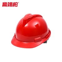 高翊柏 17060012 安全帽 国标V型加厚透气款 红色 按钮调节 建筑工地施工劳保防砸安全头盔
