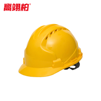 高翊柏 17060016 安全帽 三筋加厚透气款 黄色 按钮调节 建筑工地施工劳保防砸安全头盔