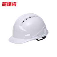 高翊柏 17060018 安全帽 三筋加厚透气款 白色 按钮调节 建筑工地施工劳保防砸安全头盔