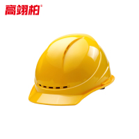 高翊柏 17060021 安全帽 高抗冲击欧式透气八点式 黄色 按钮调节 建筑工地施工劳保防砸安全头盔
