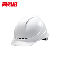 高翊柏 17060023 安全帽 高抗冲击欧式透气八点式 白色 按钮调节 建筑工地施工劳保防砸安全头盔