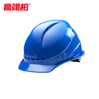 高翊柏 17060024 安全帽 高抗冲击欧式透气八点式 蓝色 按钮调节 建筑工地施工劳保防砸安全头盔