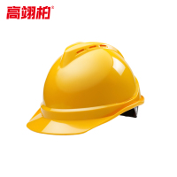 高翊柏 17060031 安全帽 高抗冲击V型透气款 八点式内衬 黄色 按钮调节 建筑工地施工劳保防砸安全头盔