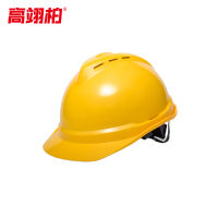 高翊柏 17060036 安全帽 豪华经典V型加厚透气款 黄色 按钮调节 建筑工地施工劳保防砸安全头盔