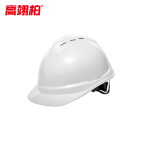 高翊柏 17060038 安全帽 豪华经典V型加厚透气款 白色 按钮调节 建筑工地施工劳保防砸安全头盔