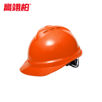 高翊柏 17060040 安全帽 豪华经典V型加厚透气款 橙色 按钮调节 建筑工地施工劳保防砸安全头盔