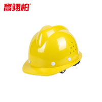 高翊柏 17060041 安全帽 豪华玻璃钢V型 黄色 按钮调节 建筑工地施工劳保防砸安全头盔