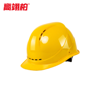 高翊柏 17060046 安全帽 豪华欧式透气款 黄色 按钮调节 建筑工地施工劳保防砸安全头盔
