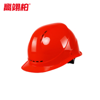 高翊柏 17060047 安全帽 豪华欧式透气款 红色 按钮调节 建筑工地施工劳保防砸安全头盔